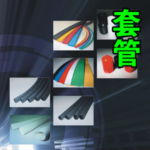 恒豐石業